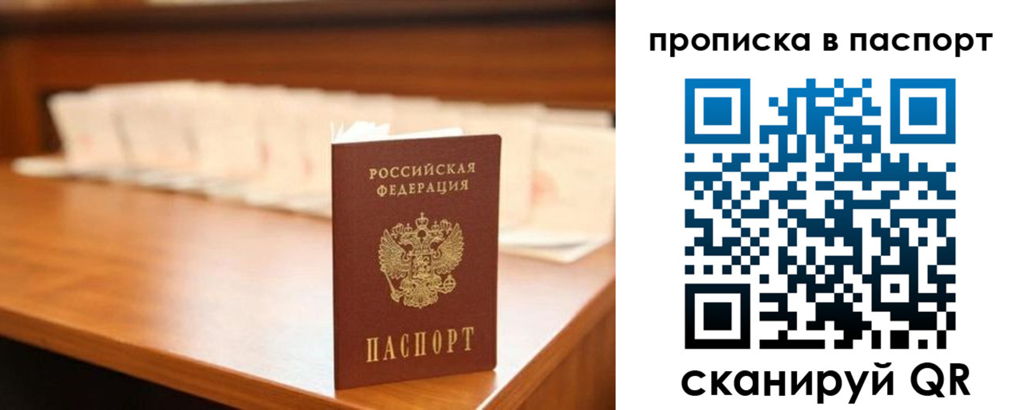 регистрация для дет. сада в Пятигорске